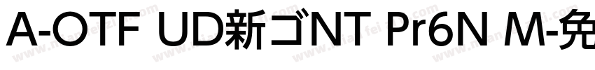 A-OTF UD新ゴNT Pr6N M字体转换